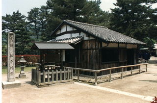 1200px-Shokasonjuku.jpg